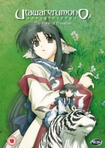 Utawarerumono Vol.4 [2006] [DVD] only £5.99