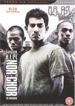 Nor Chor [DVD] only £5.99