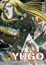 Yugo The Negotiator - Vol.3 [DVD] only £5.99