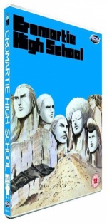 Cromartie High School, Vol. 4 [DVD] only £5.99
