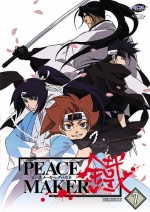 Peacemaker Vol.7 [2004] [DVD] only £4.99