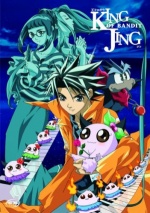 King Of Bandit Jing - Vol. 3 - Episodes 8 To 10 And (REGION 1) (NTSC) [DVD] only £4.99