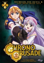 Chrono Crusade Vol.5 [DVD] only £9.99