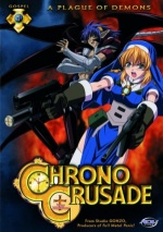 Chrono Crusade Vol.1 [DVD] for only £6.99