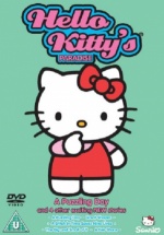 Hello Kitty 5 - A Puzzling Day [DVD] only £6.99