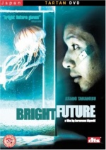 Bright Future [2004] [DVD] only £2.99