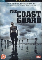 The Coastguard [DVD] [2003] only £4.99