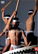 One Earth Tour Special [DVD] [Region 1] [US Import] [NTSC] only £11.00