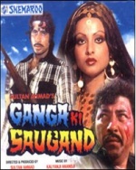 Ganga Ki Saugand [DVD] only £9.99