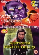 Mask of Veng/Samurai Death Bel [DVD] only £3.99