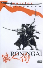 Roningai [DVD] only £24.99