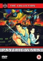 Psychic Wars [1998] [DVD] only £9.99