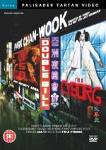 Park Chan-Wook Twin Pack [DVD] [2000] only £5.99