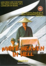 Babycart White Heaven in Hell [DVD] only £8.99