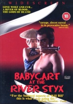 Lone Wolf and Cub - Baby Cart at the River Styx [DVD] only £2.99