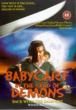 Babycart in the Land of Demons [DVD] only £3.99