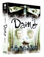 Damo - Series 1 - Episodes 1 - 7 [2003] [DVD] only £4.99