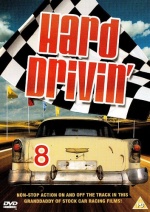 Hard Drivin' [DVD] only £3.99