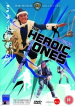 The Heroic Ones [DVD] only £4.00