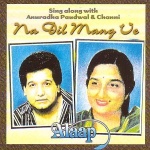 Na Dil Mang Ve only £1.99