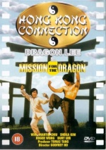 Mission For The Dragon [DVD] only £2.99