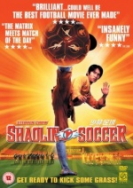 Shaolin Soccer [DVD] only £2.99