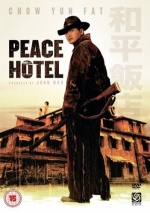 Peace Hotel [DVD] only £2.99