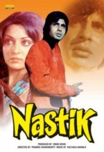 Nastik [1981] [DVD] only £5.99