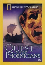 Quest for the Phoenicians [DVD] only £2.99