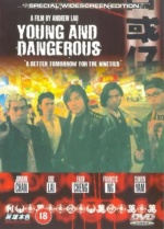 Young and Dangerous [DVD] only £2.99