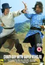 Crazy Guy With Super Kung Fu (DVD) [1979] only £15.99