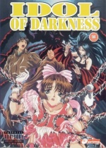 Idol of Darkness [DVD] only £1.99