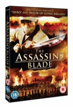 The Assassins Blade only £3.99