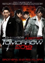 A Better Tomorrow 2012 (John Woo) [DVD] only £3.99