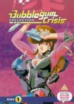 Bubblegum Crisis: Arc 1 - Mason [DVD] only £2.99