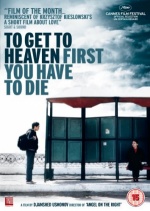 To Get To Heaven First You Have To Die [DVD] only £5.99