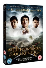 METRODOME ENTERTAINMENT Founding of the Republic [DVD]  only £5.99