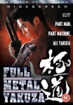 Full Metal Yakuza [DVD] only £9.99