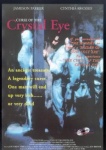 The Curse Of The Crystal Eye [DVD] only £3.99