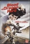 Blood of Dragon Peril [DVD] only £3.99