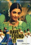 I Have Found It (Kandukondain, Kandukondain) only £3.99