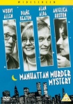 Manhattan Murder Mystery [DVD] [1994] only £5.99