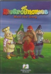 The Metro Gnomes - Meet the Gang only £5.99