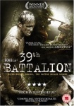 Kokoda - 39th Battalion [DVD] only £5.99