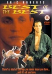 Best Of The Best [DVD] [1990] only £5.99