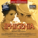 Iphigenia only £9.99