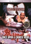 Once Upon A Chinese Hero [DVD] only £5.00