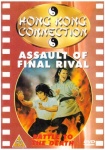 Assault on Final Rival [DVD] only £5.99