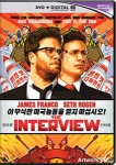 The Interview [DVD] [2015] only £5.99