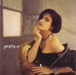 Martika only £6.99